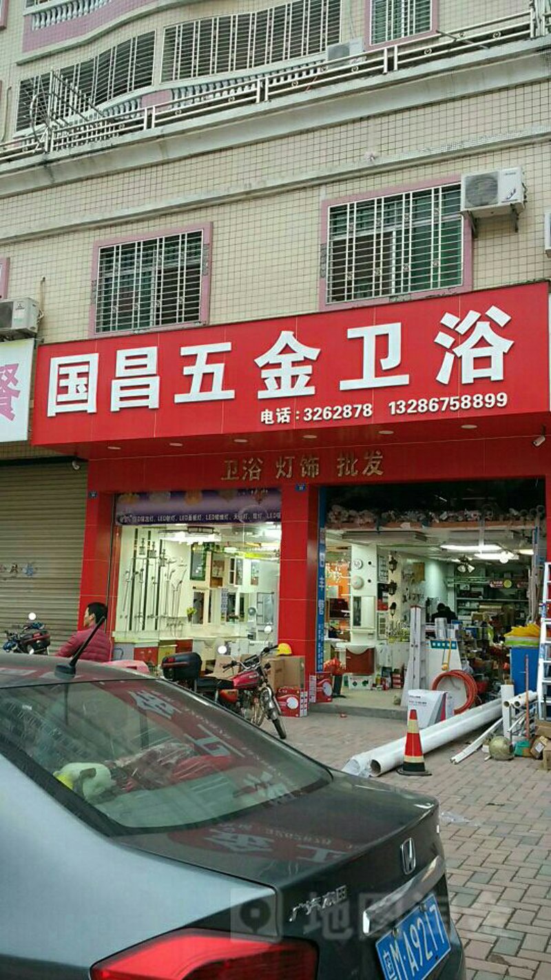 水暖管件行业动态：连接未来的新篇章