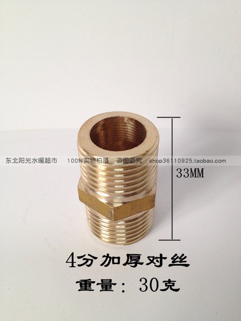 水暖配件批发