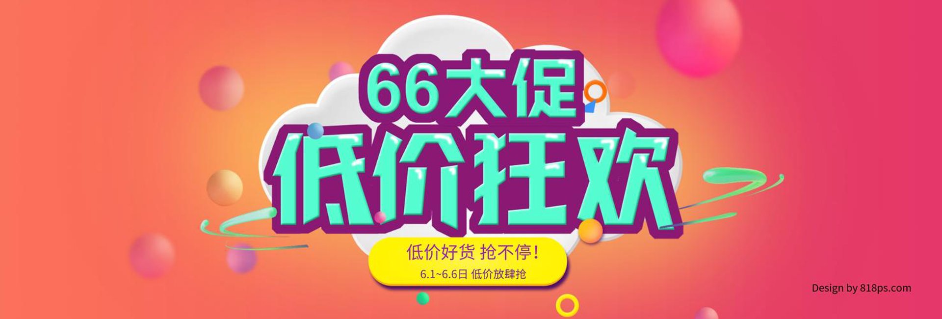 卓越水暖装潢